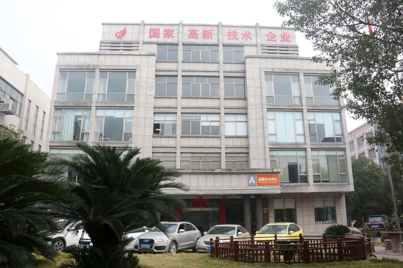 Gaojiu factory building in Yongkang, Zhejiang