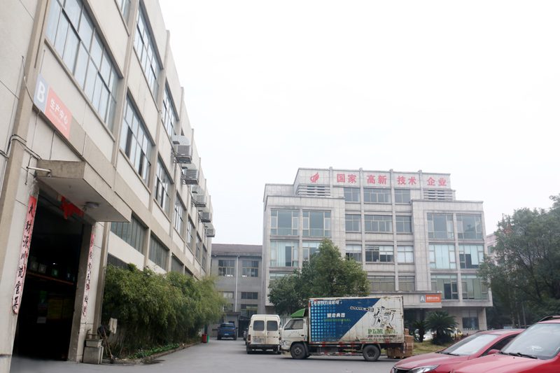 Gaojiu factory buildings in Yongkang with a delivery truck at the loading area