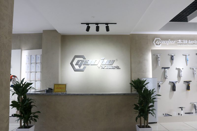 Gaojiu sample room with the company logo wall