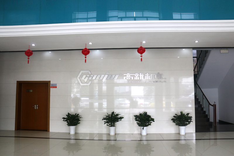 Gaojiu reception hall with logo wall